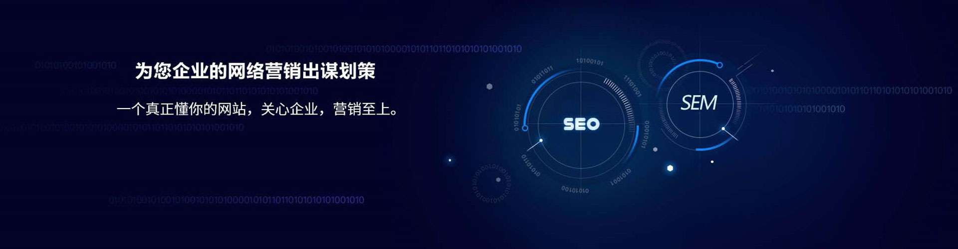 青冈百度竞价托管