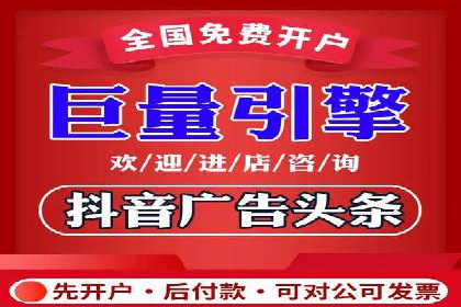 百度竞价推广托管服务，助力企业实现精准营销目标